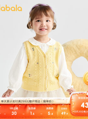 巴拉巴拉马甲女童开衫V领针织衫