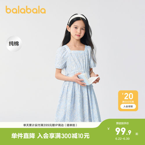 巴拉巴拉连衣裙女童纯棉印花裙子