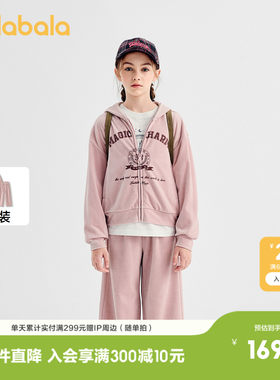 巴拉巴拉长袖套装女童直筒裤学院