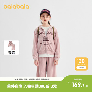 巴拉巴拉童装女童套装儿童长袖两件套2026休闲春装天鹅绒时尚潮酷
