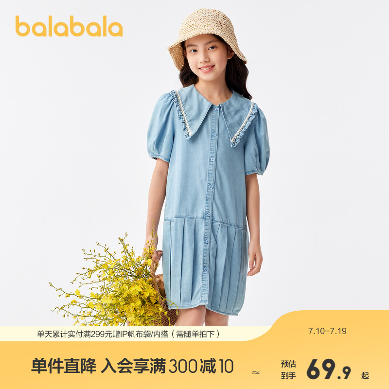 冰氧吧面料，舒爽一夏