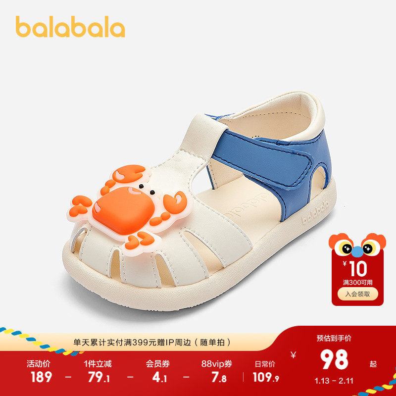 巴拉巴拉童鞋宝宝稳步鞋男童凉鞋可爱婴儿鞋防滑透气夏季鞋子平底