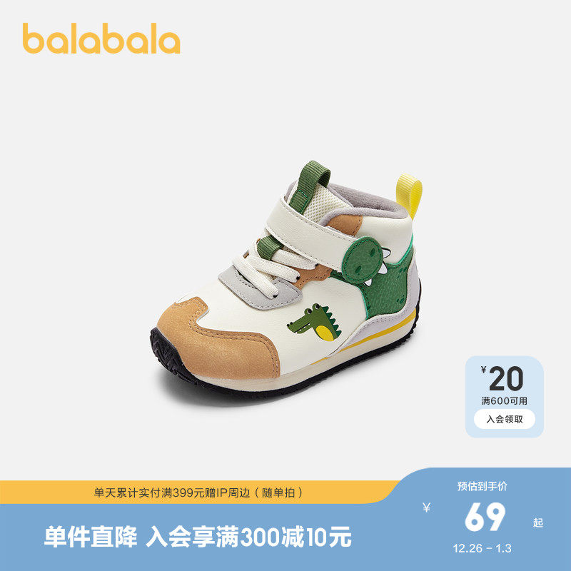 巴拉巴拉宝宝学步鞋婴儿鞋防滑稳步鞋男童慢跑鞋秋冬高帮鞋子卡通