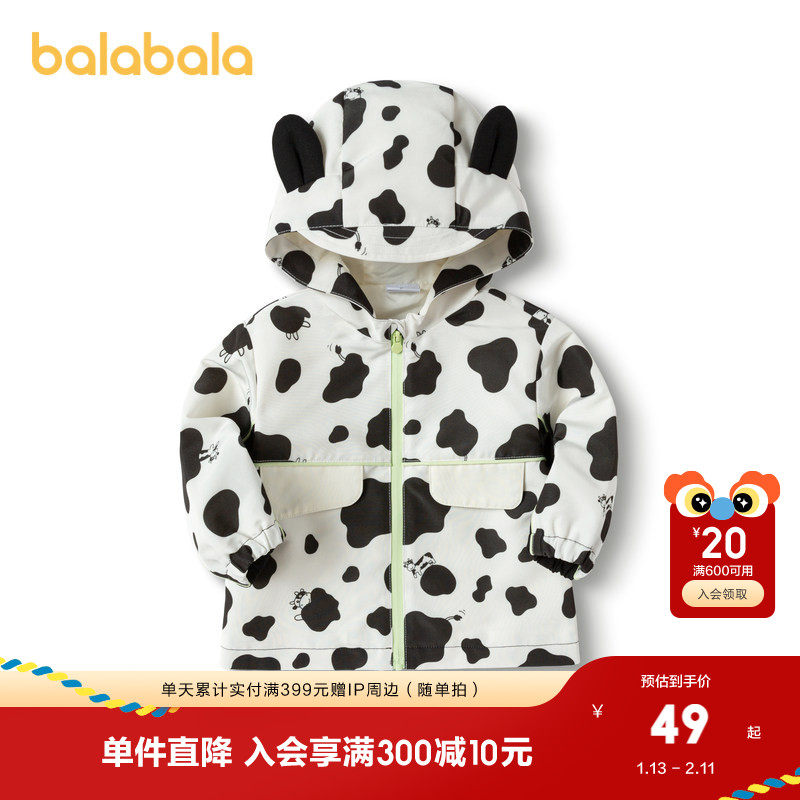 巴拉巴拉儿童外套男童上衣秋装造型时尚萌趣可爱轻量保暖休闲潮范