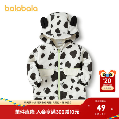 巴拉巴拉儿童外套男童上衣秋装造型时尚萌趣可爱轻量保暖休闲潮范