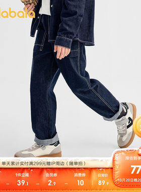 巴拉巴拉长裤男软牛仔直筒裤百搭