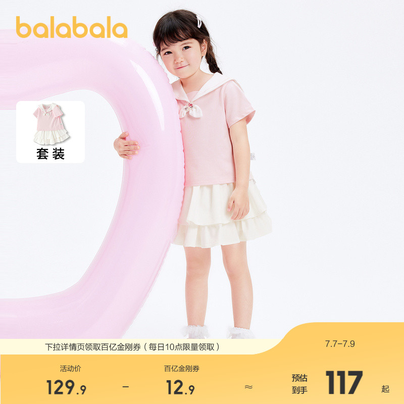耳朵造型后领，萌趣可爱