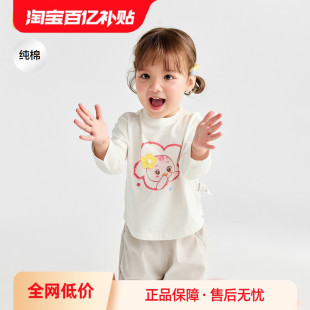 【萌鸡小队IP商场同款】巴拉巴拉宝宝t恤纯棉内搭女童秋柔软可爱