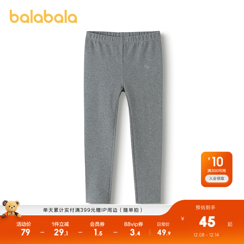 巴拉巴拉长裤女童打底裤舒适弹力
