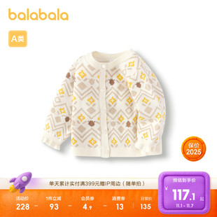 新款 开衫 时髦潮 羊毛衫 巴拉巴拉婴儿毛衣女童冬季
