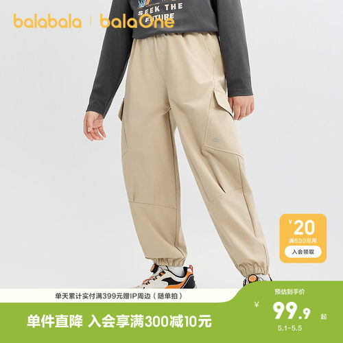 巴拉巴拉balaOne长裤男童束脚裤
