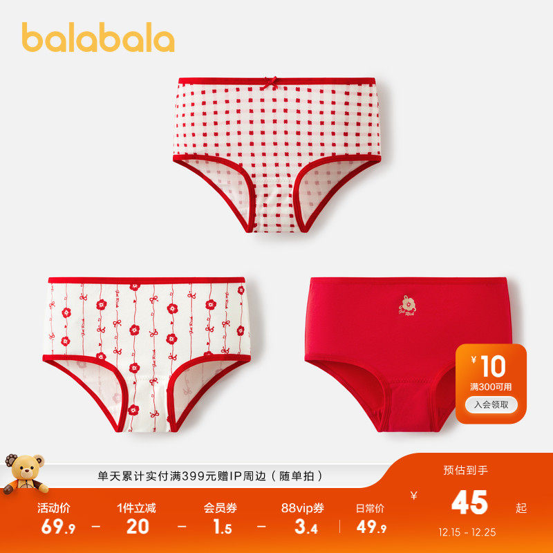 巴拉巴拉女童内裤平角棉本命年红色儿童短裤四角龙年新年款三条装