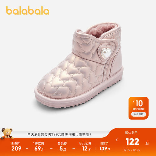 巴拉巴拉雪地靴女童棉鞋加绒加厚