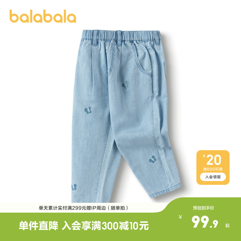 巴拉巴拉童装儿童裤子女童春夏装长裤牛仔裤透气复古百搭休闲洋气图片