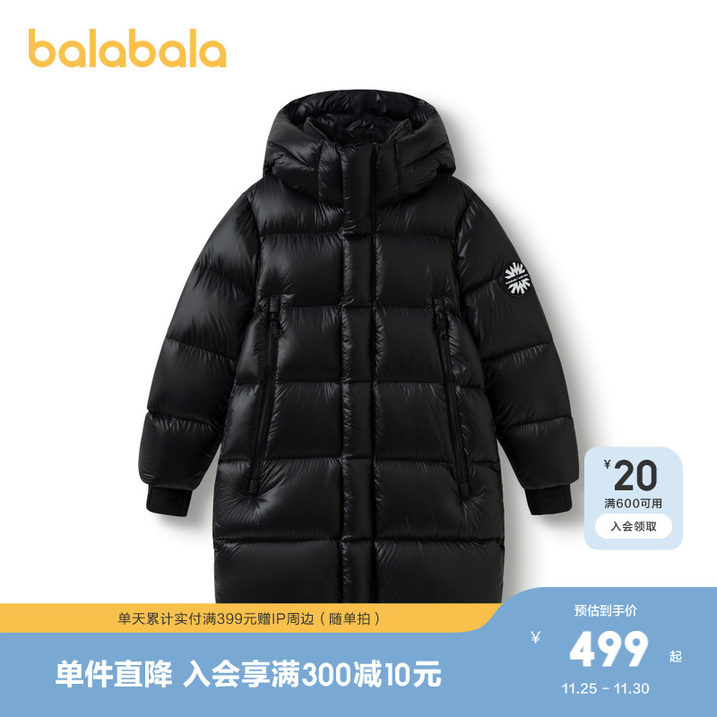 巴拉巴拉羽绒服男童女童鹅绒外套