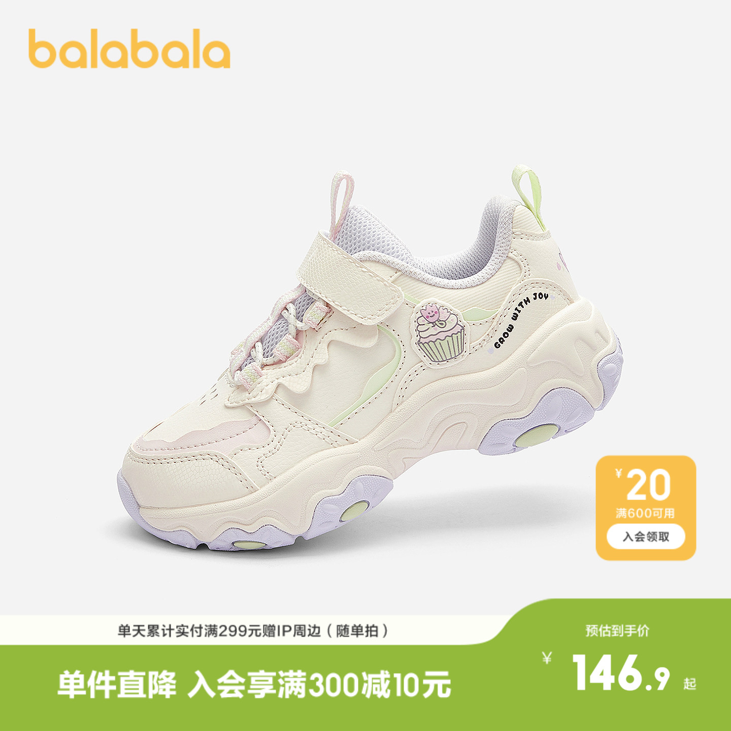 巴拉巴拉运动鞋女童萌趣可爱鞋子图片