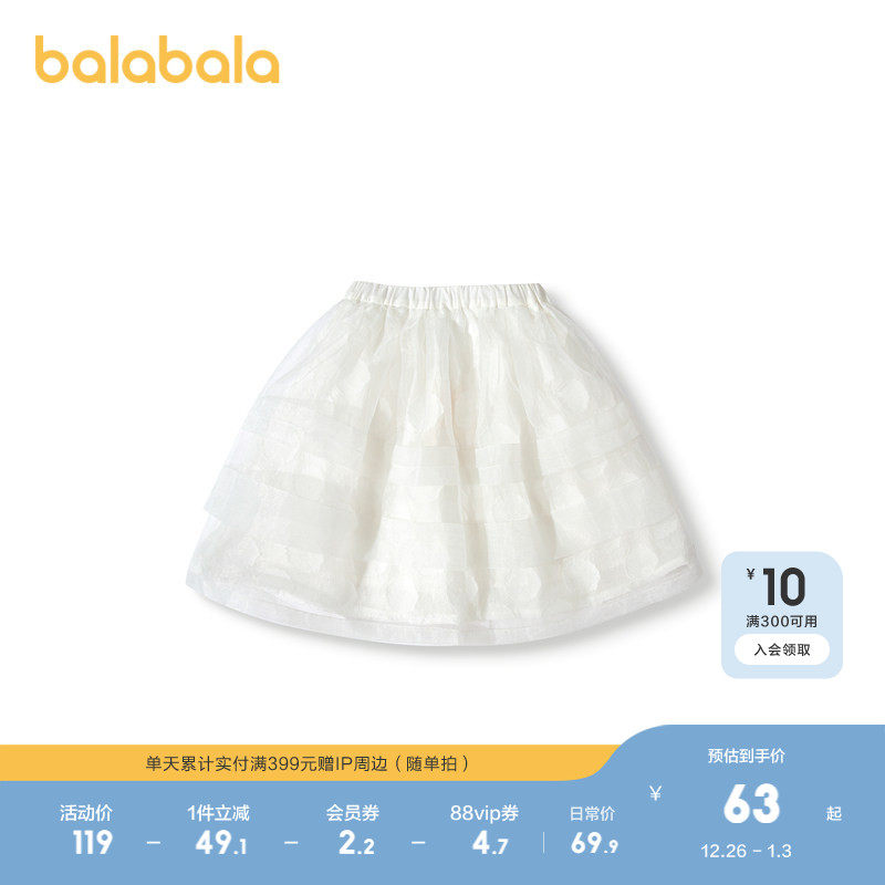 【XIAOLI筱李联名】巴拉巴拉女童裙子儿童夏小童中童短裙