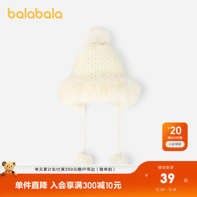 巴拉巴拉儿童帽子女童冬