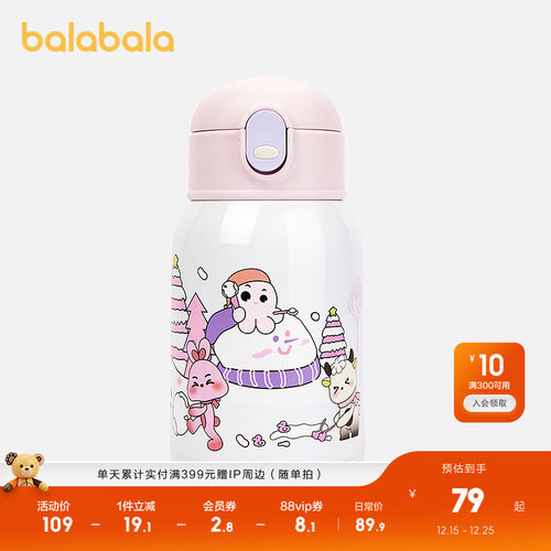 卡通造型，便携可爱