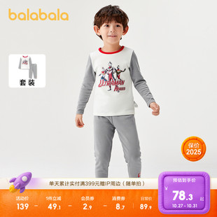套装 巴拉巴拉男童秋衣秋裤 秋冬保暖打底睡衣 奥特曼IP