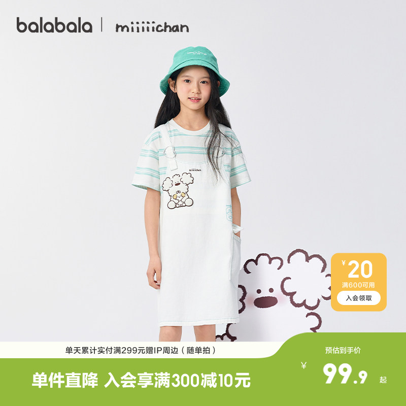 巴拉巴拉连衣裙女童假两件背带裙图片