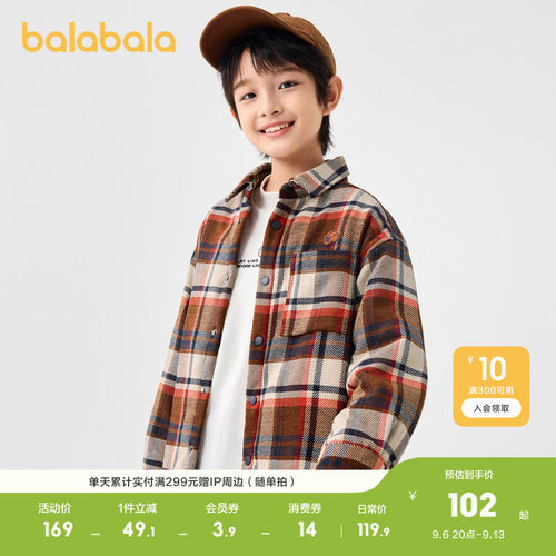 巴拉巴拉棉服男童保暖外套格子潮