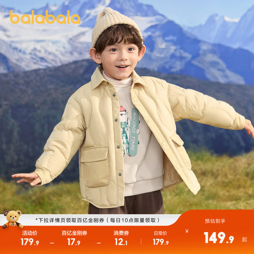 巴拉巴拉羽绒服男童工装外套冬装