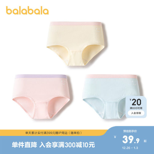 微笑表情印花，防夹P裁剪