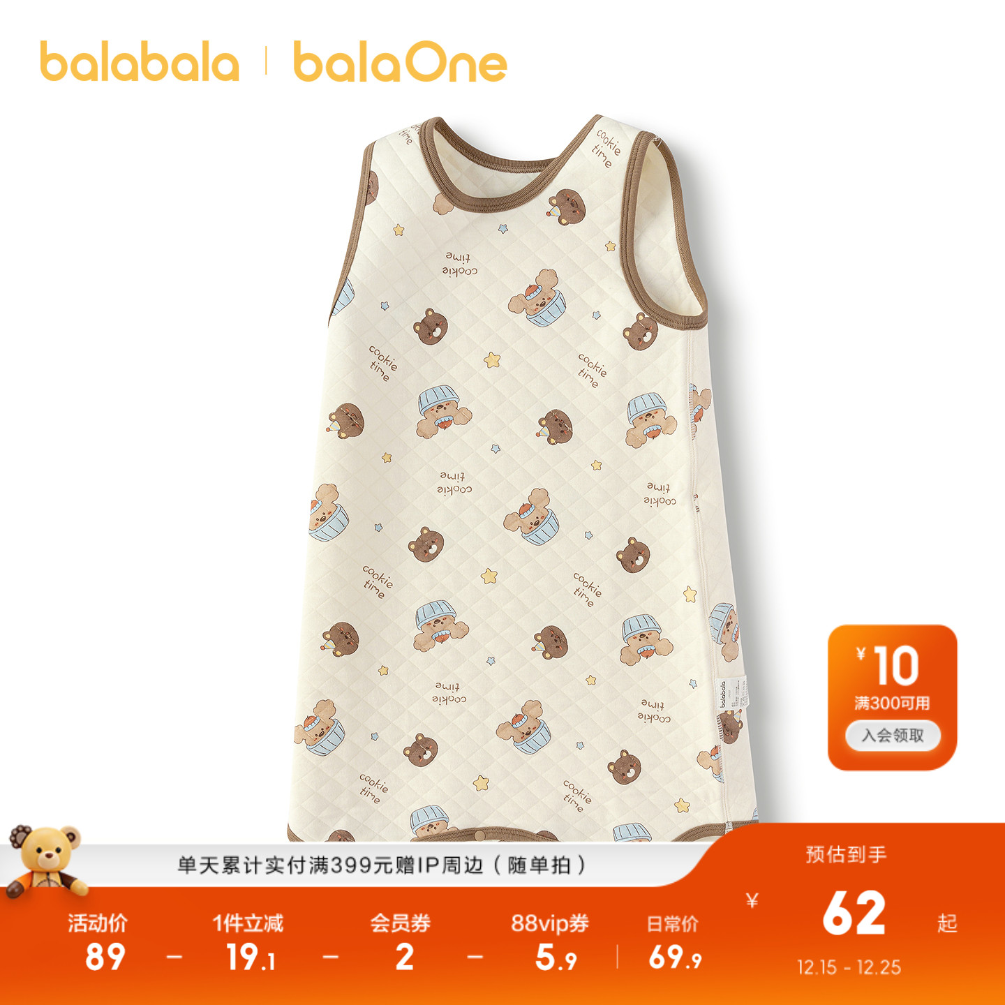 巴拉巴拉balaOne儿童内衣宝宝新款童装2025秋冬夹棉亲肤连体背心