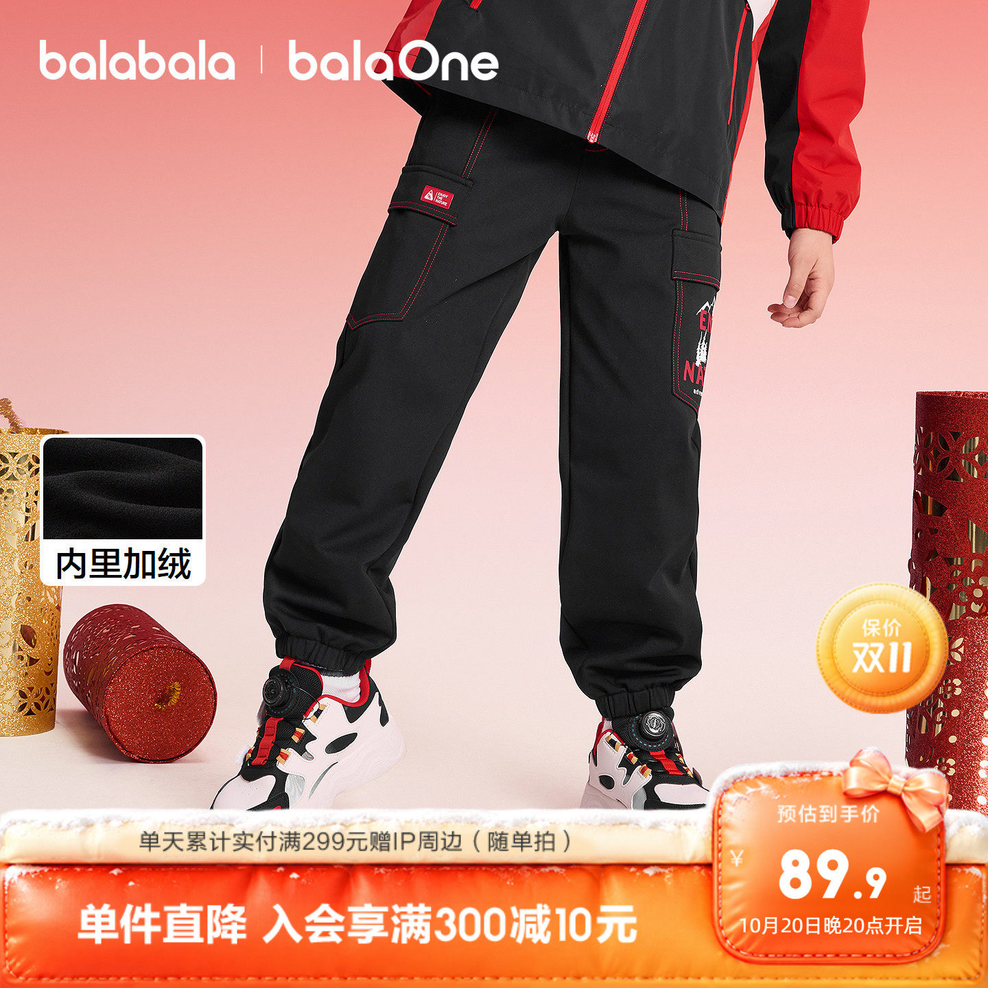 【balaOne】巴拉巴拉童装儿童裤子男女童春秋宽松束脚裤运动休闲