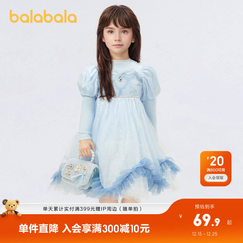 巴拉巴拉童装儿童连衣裙女童春秋装公主裙蓬蓬针织网纱裙子洋气甜