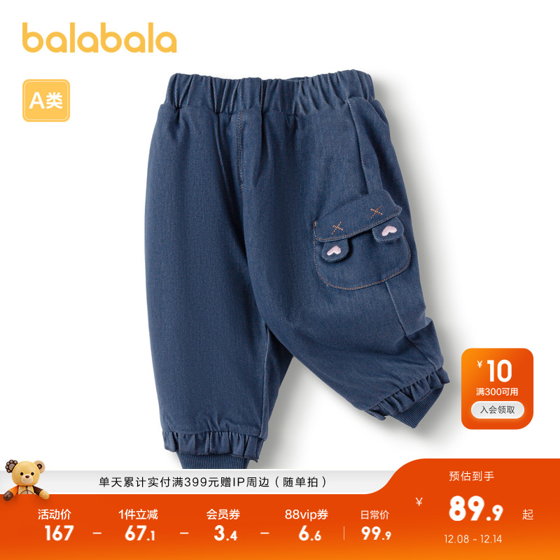 造型口袋，可爱萌趣