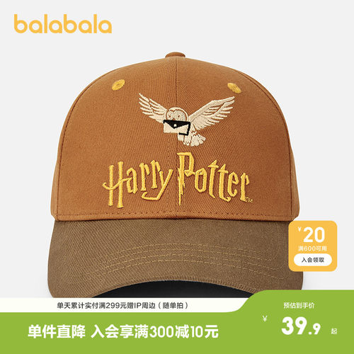 巴拉巴拉儿童棒球帽男女童秋