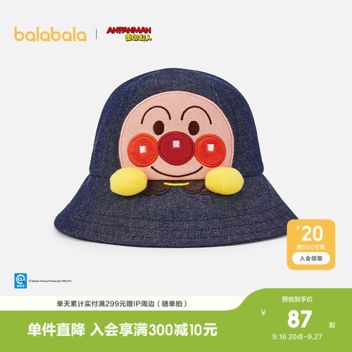巴拉巴拉儿童帽子男女童秋季