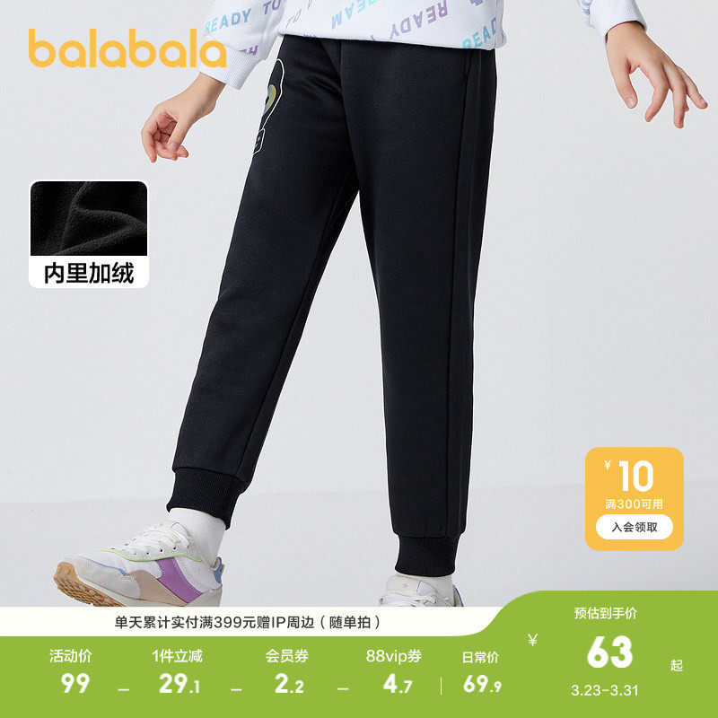 巴拉巴拉童装女童裤子儿童秋冬长裤中大童加绒保暖运动裤时尚简约