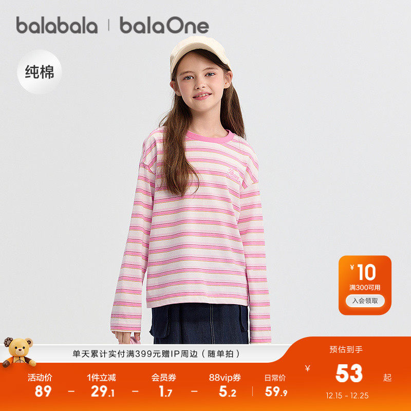 巴拉巴拉balaone长袖t恤男女上衣
