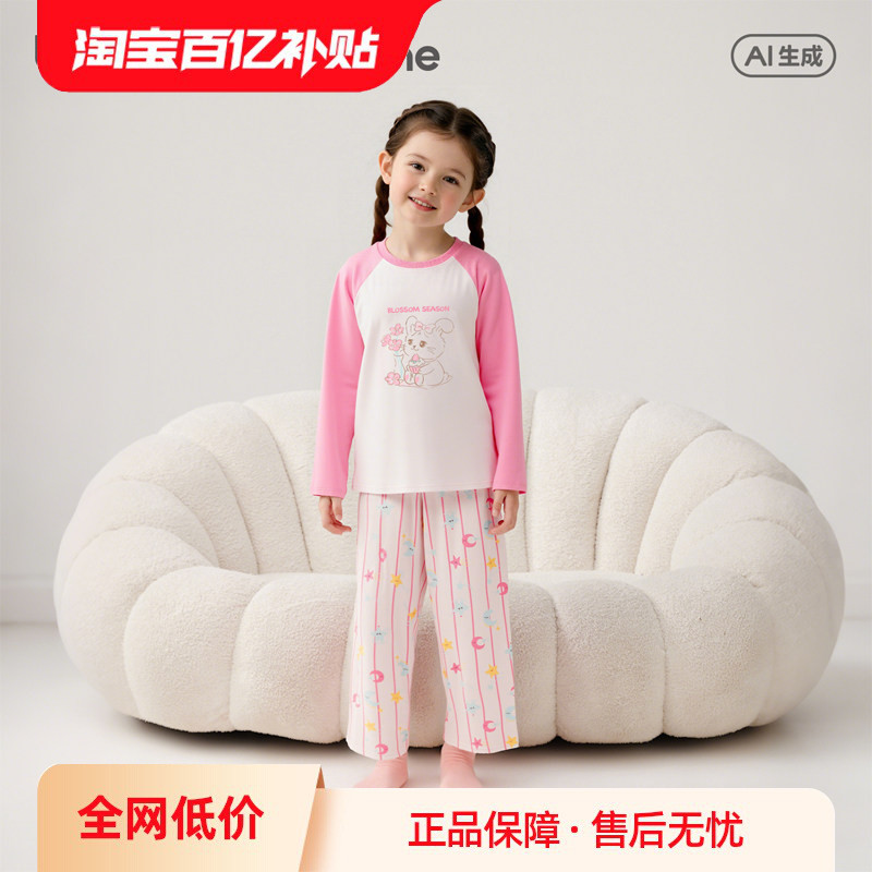 巴拉巴拉儿童睡衣套装女童家居服春秋新款中大童纯棉家居服空调服