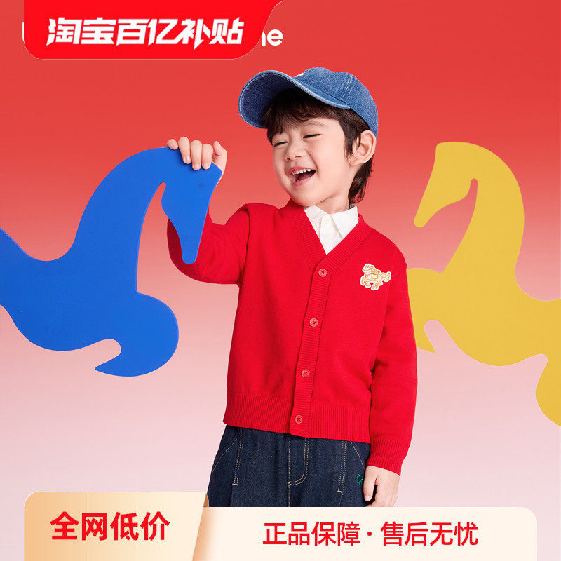 巴拉巴拉童装儿童毛衣男童女童2025新款秋装宝宝套头毛衫针织打底