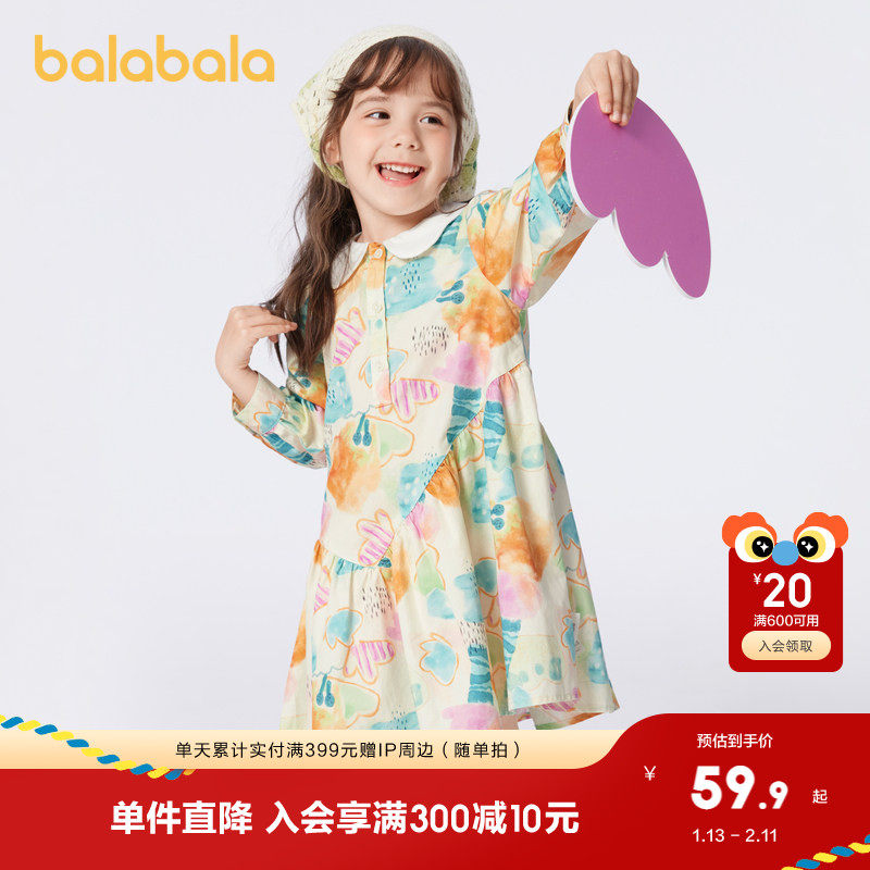 巴拉巴拉女童裙子儿童连衣裙春夏小童宝宝童装文艺清新潮可爱甜美