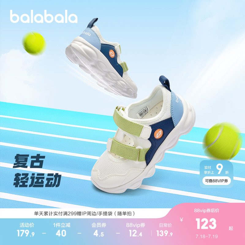 时尚玛丽珍鞋型，多彩夏日好活力