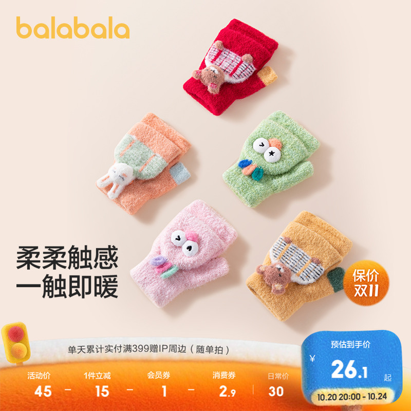 卡通造型，萌趣可爱
