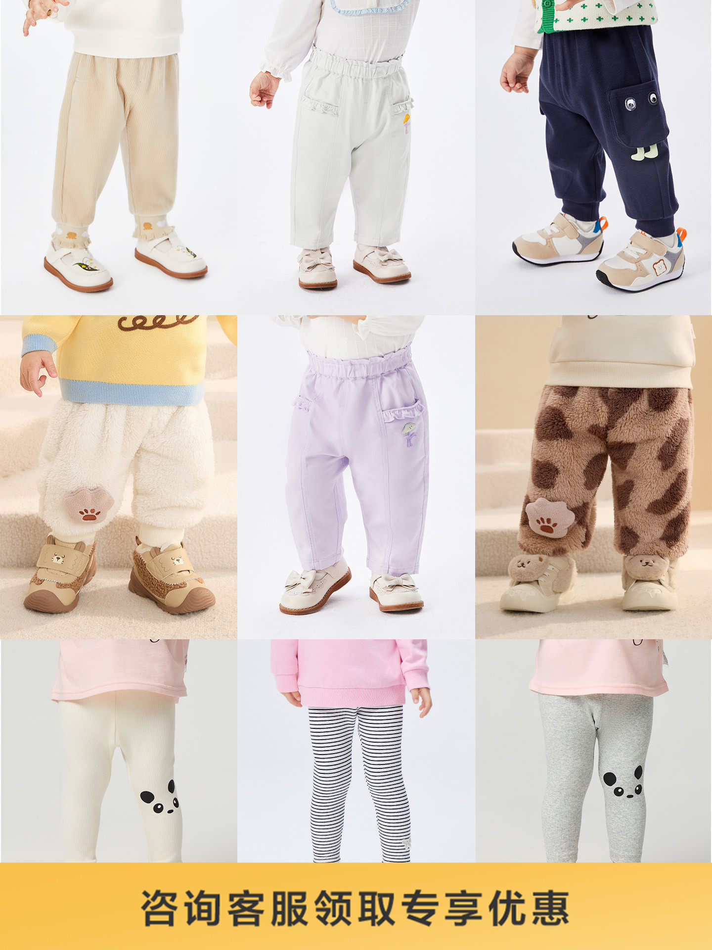 Balabala 巴拉巴拉 春秋款 儿童长袖上衣/长裤*3件 双重优惠折后¥99包邮 男、女童73~175码多款可选 淘金币可抵扣2元