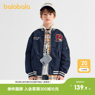 巴拉巴拉童装男童外套儿童上衣衣服新款春装宽松棒球服潮时尚潮酷