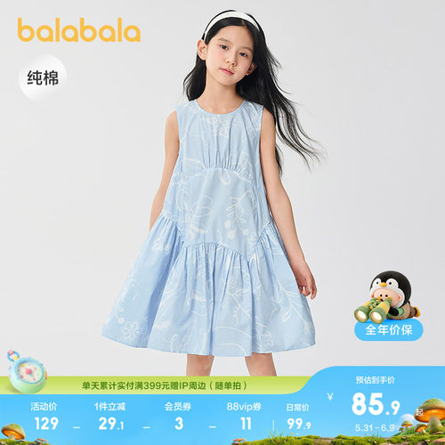 巴拉巴拉连衣裙女童纯棉背心裙