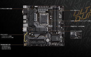 macOS免引导主板 ATX DDR4 D3H Sonama台式 技嘉B760M Gigabyte