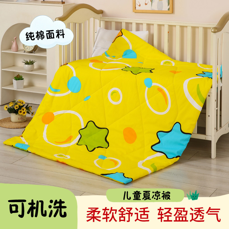 纯棉可机洗婴幼儿夏凉被四季用