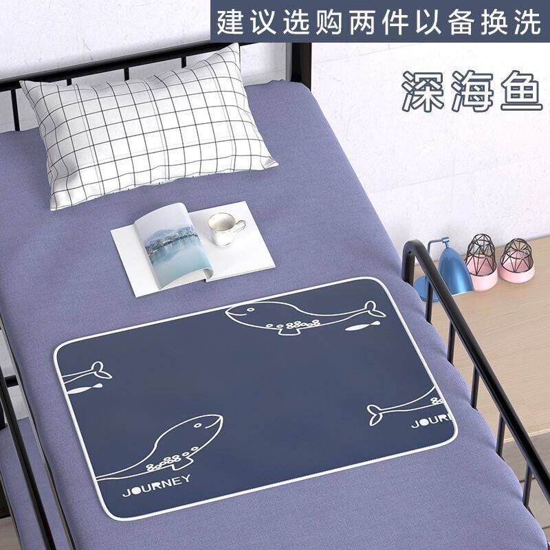 月经垫生理期防水可洗大姨妈垫子学生宿舍床上防漏女人经期小床垫