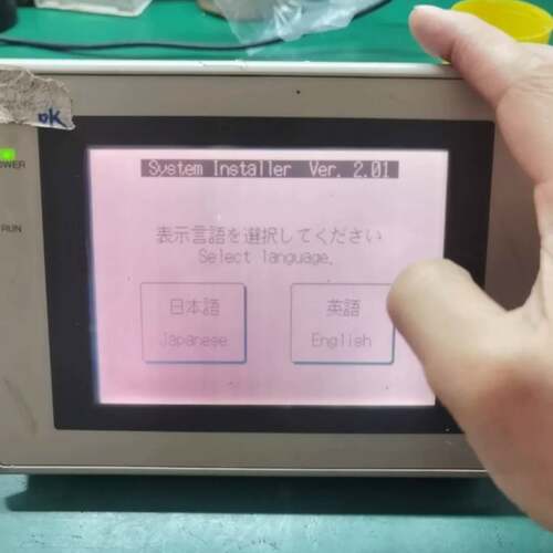 可维修NT31C-ST141-EV2 ，，欧姆龙触摸屏功能测试好内