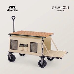 GL4户外露营车摆摊可升降桌子移动便捷折叠聚拢营地车加长拖斗
