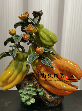陶瓷工艺品 石湾陶艺 佛手瓜摆件 得心应手